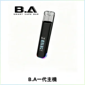B.A主機一代Smart Vape Bar煙桿可發光可調式LED顯示屏