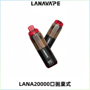LANA PIX拋棄式20000口一次性電子煙20瓦霧化輸出