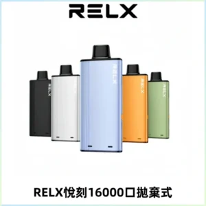 RELX悅刻X-BOX16000口拋棄式電子煙超高口數