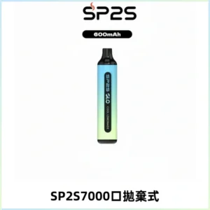 SP2S GLO一次性7000口大容量拋棄式電子菸【可充電】