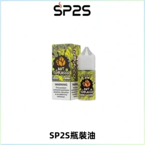 SP2S思博瑞煙油 瓶裝註入式煙油 30ML/20MG尼古丁鹽小煙油
